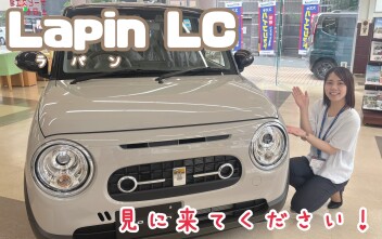 ラパンLC♡　ぜひ見に来てください(^▽^)/